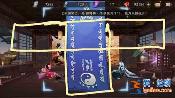 陰陽師2022六月神秘圖案是什么？2022六月神秘圖案匯總與分享？