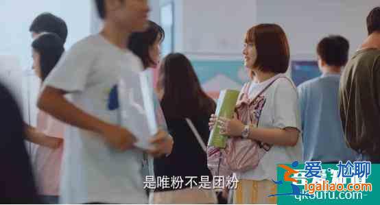 真·時代姐妹花！《二十不惑》這才是青春真實的樣子？