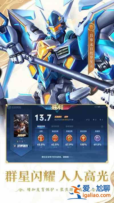 王者榮耀經(jīng)驗補償機制什么時候上線？經(jīng)驗補償機制上線時間預(yù)測與分享？