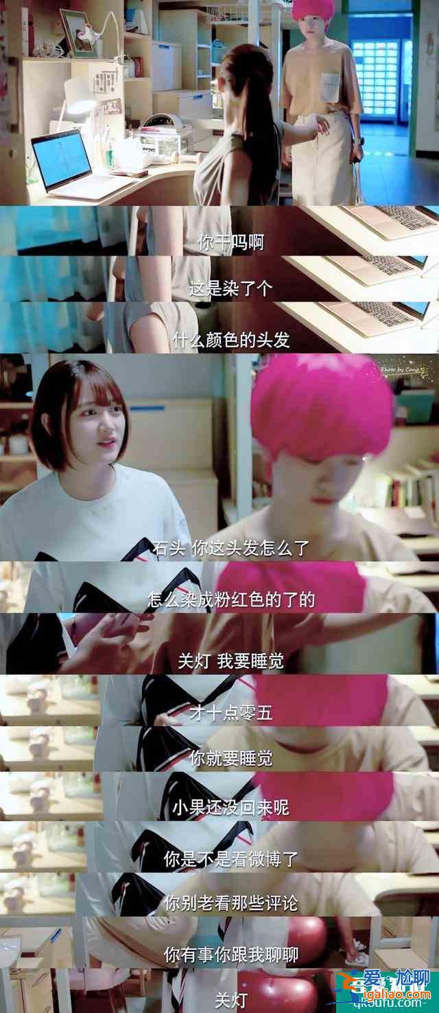《二十不惑》這才是真實的女生寢室！多少神仙友情是從寢室開始的？
