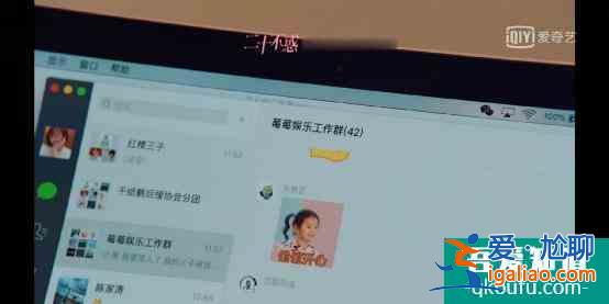 真·時代姐妹花！《二十不惑》這才是青春真實的樣子？