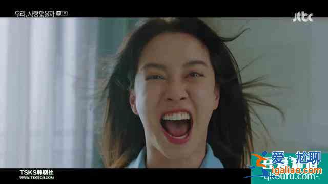 宋智孝韓劇《我們，愛過嗎》：女主的高光時刻，四個男人同時追求？
