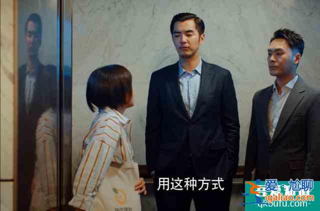 跟著《二十不惑》看職場，公平不是抱怨來的，是靠實力爭取的？