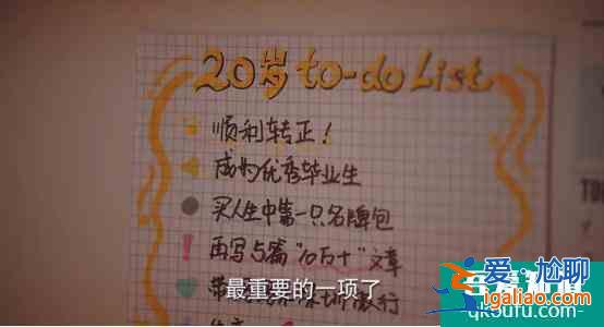 真·時代姐妹花！《二十不惑》這才是青春真實的樣子？