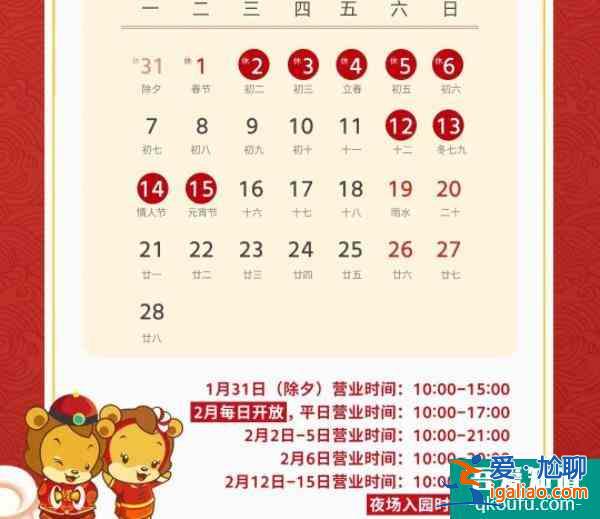 2022春節(jié)徐州樂園晚上可以玩的景點(diǎn)？
