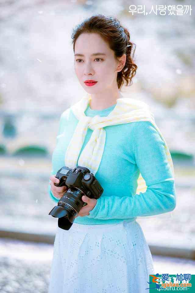 宋智孝新劇《我們，愛過嗎》現已登陸JTBC？