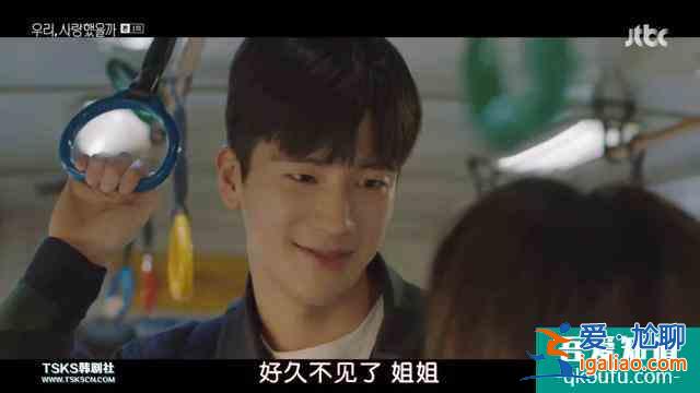 宋智孝韓劇《我們，愛過嗎》：女主的高光時刻，四個男人同時追求？