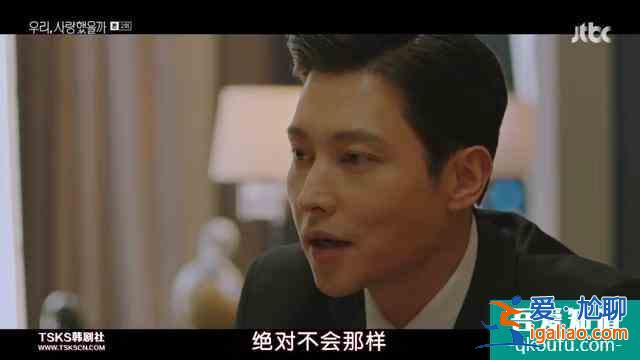 宋智孝韓劇《我們，愛過嗎》：女主的高光時刻，四個男人同時追求？