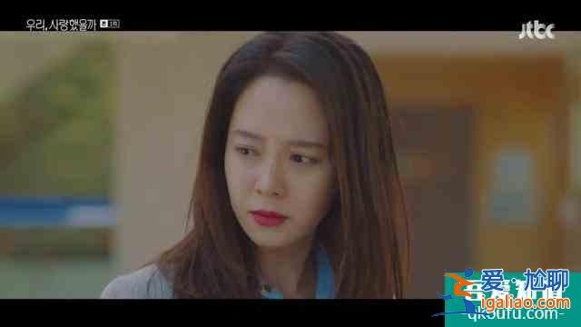 宋智孝韓劇《我們，愛過嗎》：女主的高光時刻，四個男人同時追求？