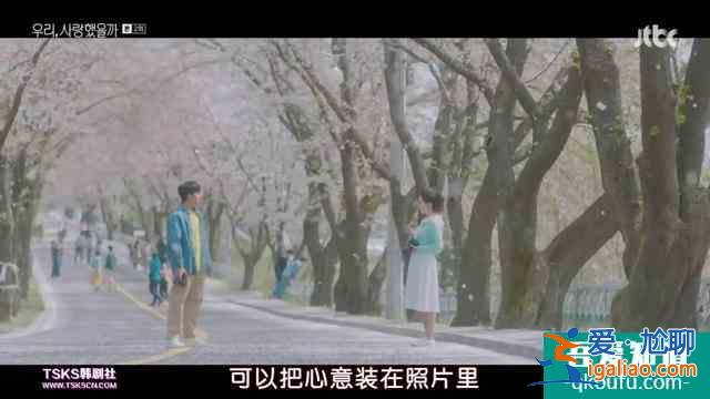 宋智孝韓劇《我們，愛過嗎》：女主的高光時刻，四個男人同時追求？
