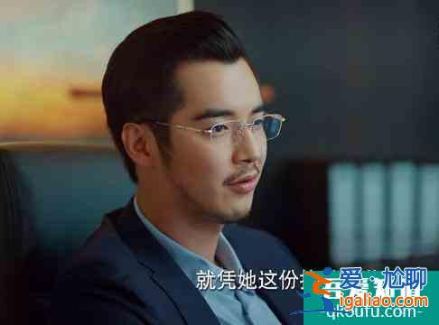跟著《二十不惑》看職場，公平不是抱怨來的，是靠實力爭取的？