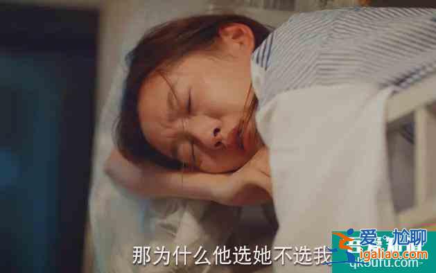 《二十不惑》：失戀讓人難過，梁爽般的經(jīng)歷更折磨人？