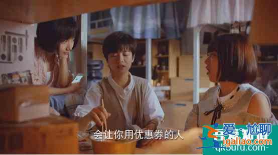 真·時代姐妹花！《二十不惑》這才是青春真實的樣子？