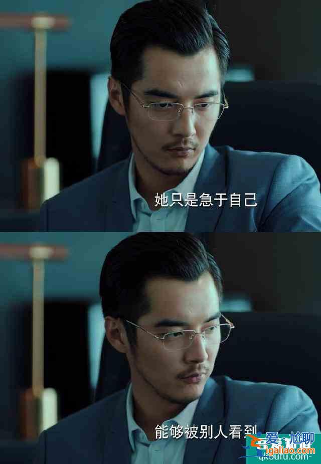 《二十不惑》職場小白姜小果遭上司陷害，是母愛無私還是人性自私？