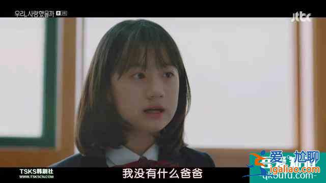 宋智孝韓劇《我們，愛過嗎》：女主的高光時刻，四個男人同時追求？