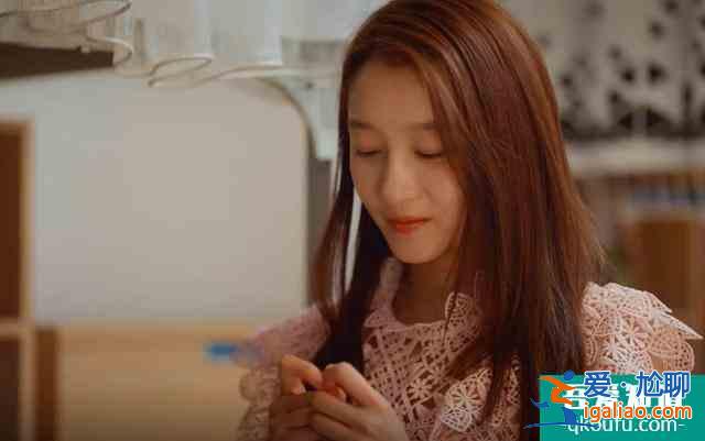 《二十不惑》：高冷女孩梁爽為什么令人討厭，又讓人忍不住喜歡？？