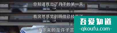 《二十不惑》升級版？《三十而已》口碑攀升，不灌雞湯只講現(xiàn)實？