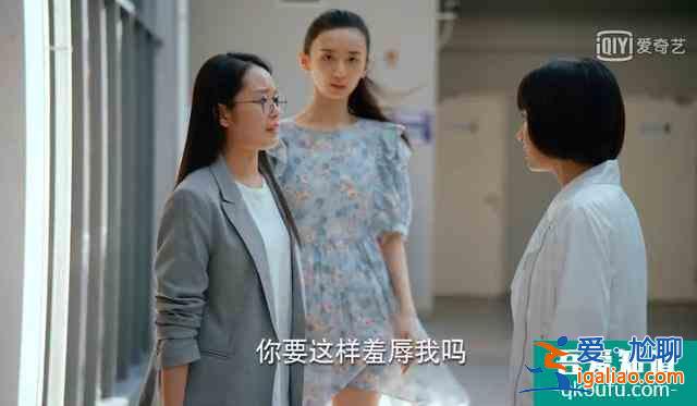 《二十不惑》王薇：讓我一次又怎了？借錢不還道德綁架還有理了？？