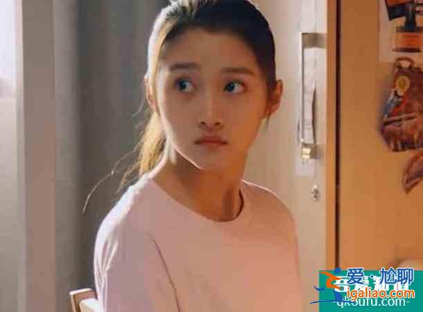 《二十不惑》：高冷女孩梁爽為什么令人討厭，又讓人忍不住喜歡？？