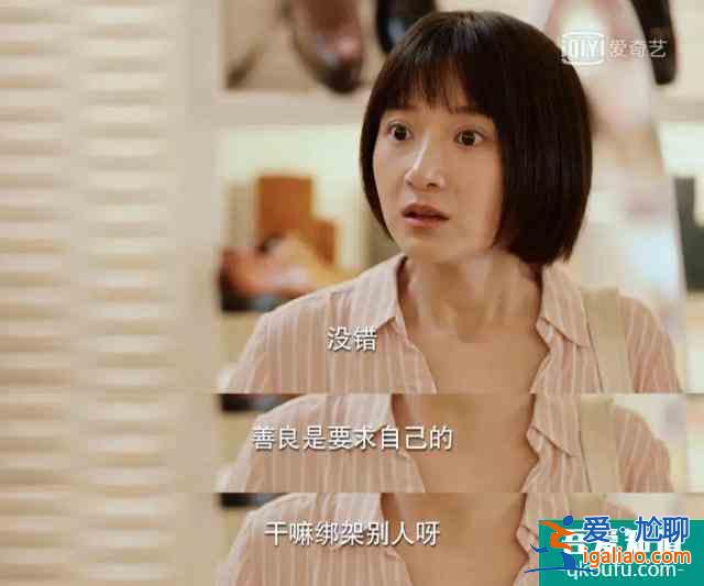 論《二十不惑》人間美好姜小果？