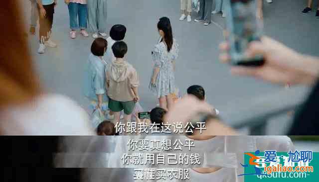論《二十不惑》人間美好姜小果？