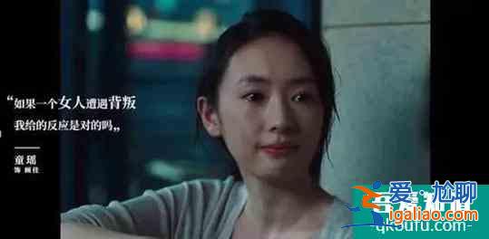 《二十不惑》升級版？《三十而已》口碑攀升，不灌雞湯只講現(xiàn)實？