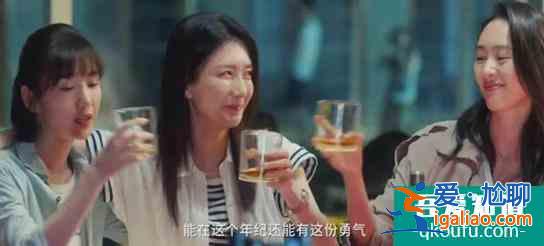 《二十不惑》升級版？《三十而已》口碑攀升，不灌雞湯只講現(xiàn)實？
