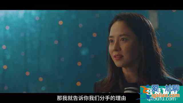 韓劇《我們愛(ài)過(guò)嗎》：編劇腦洞也太大了！少女漫都不敢這么演??？