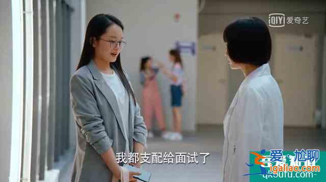《二十不惑》王薇：讓我一次又怎了？借錢不還道德綁架還有理了？？