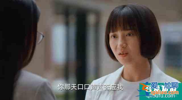 《二十不惑》王薇：讓我一次又怎了？借錢不還道德綁架還有理了？？