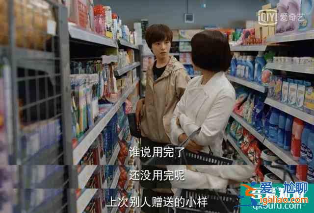 論《二十不惑》人間美好姜小果？