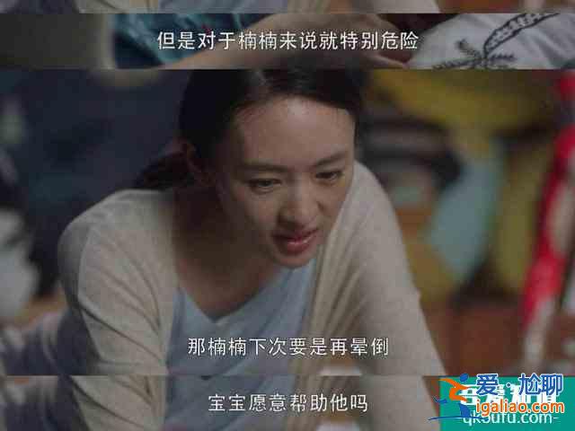 《三十而已》：那些辭掉工作，成為全職媽媽的女性，都怎么樣了？？