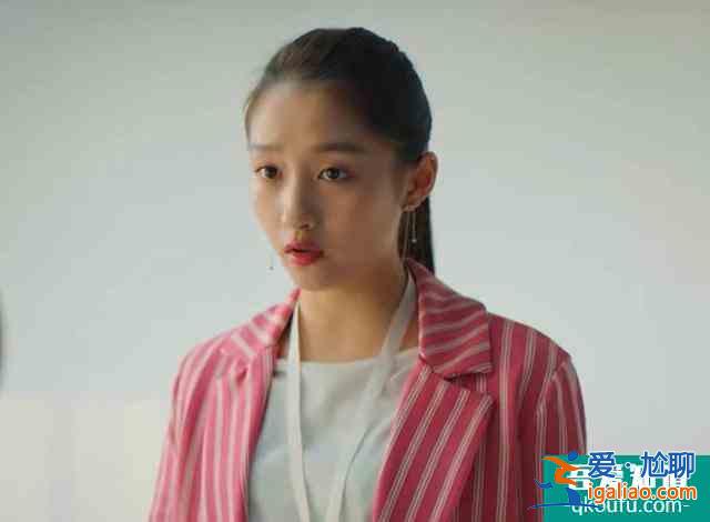 《二十不惑》：高冷女孩梁爽為什么令人討厭，又讓人忍不住喜歡？？