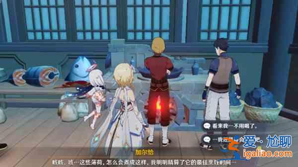 原神加爾恰的贊歌任務如何完成？加爾恰的贊歌任務完成步驟指南與流程推薦？