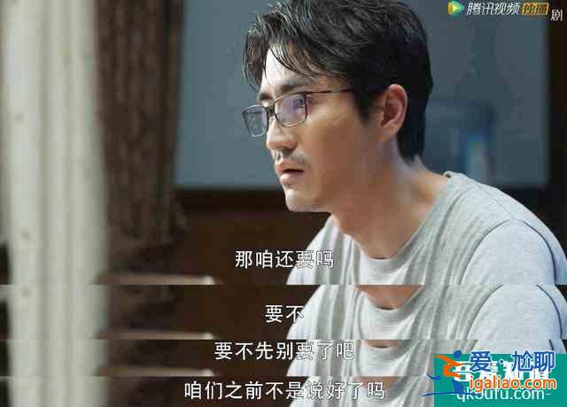 《二十不惑》升級版？《三十而已》口碑攀升，不灌雞湯只講現(xiàn)實？