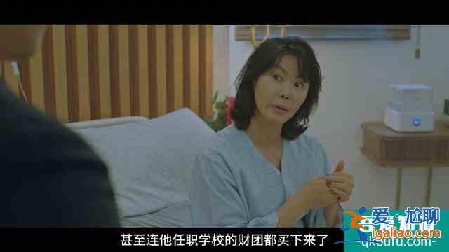 韓劇《我們愛(ài)過(guò)嗎》：編劇腦洞也太大了！少女漫都不敢這么演??？