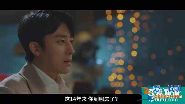 韓劇《我們愛(ài)過(guò)嗎》：編劇腦洞也太大了！少女漫都不敢這么演！？