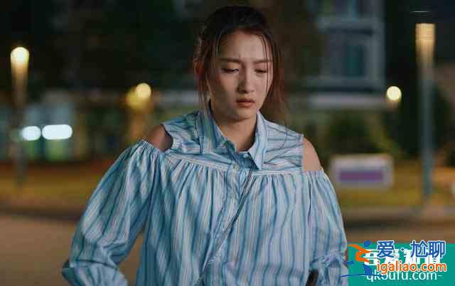 《二十不惑》：高冷女孩梁爽為什么令人討厭，又讓人忍不住喜歡？？