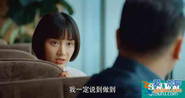論《二十不惑》人間美好姜小果？