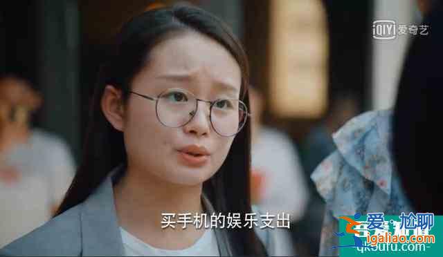《二十不惑》王薇：讓我一次又怎了？借錢不還道德綁架還有理了？？