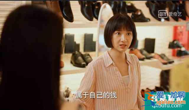 《二十不惑》王薇：讓我一次又怎了？借錢不還道德綁架還有理了？？