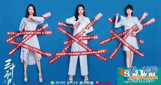《二十不惑》升級版？《三十而已》口碑攀升，不灌雞湯只講現(xiàn)實？