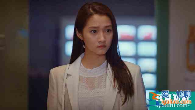 《二十不惑》：高冷女孩梁爽為什么令人討厭，又讓人忍不住喜歡？？