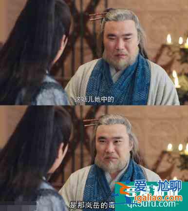 《暮白首》大結(jié)局吐槽：如果容婳生孩子，林敬也要跟著一起疼了？