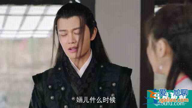 《暮白首》解析十一：白首夫婦何時洞房分析帖，甜中帶虐？