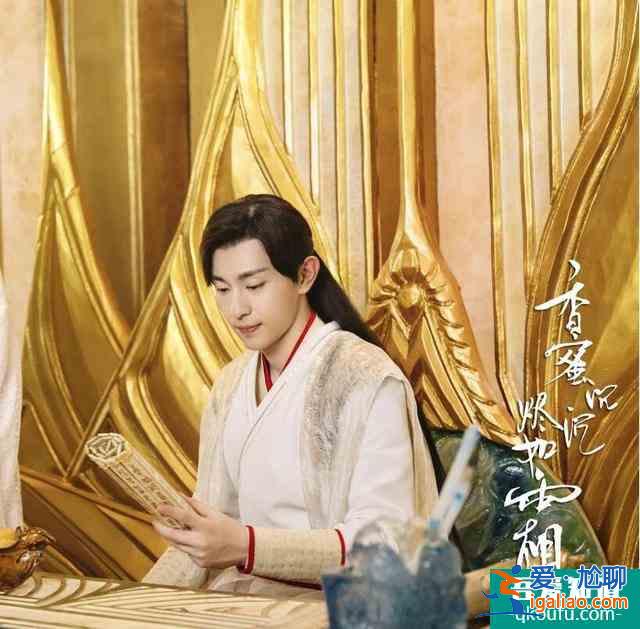 縈縈夙語亦難求：首播劇情搞笑，男配陽兵卓身高顏值意外成亮點？