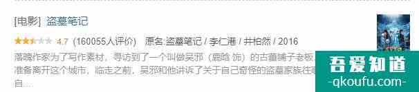 《重啟》首播口碑大爆，《盜墓筆記》這個超級IP總算不翻車了？？