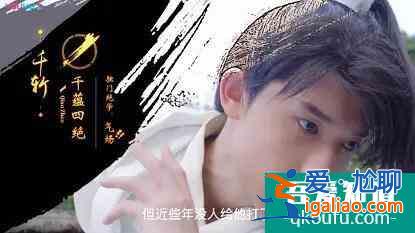 縈縈夙語亦難求：首播劇情搞笑，男配陽兵卓身高顏值意外成亮點？