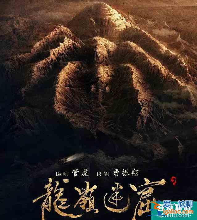 《重啟》首播口碑大爆，《盜墓筆記》這個超級IP總算不翻車了？？