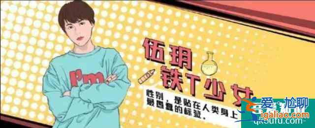 《非處方青春》多角戀圖譜：“五一CP“最好磕，其余CP難搭配？